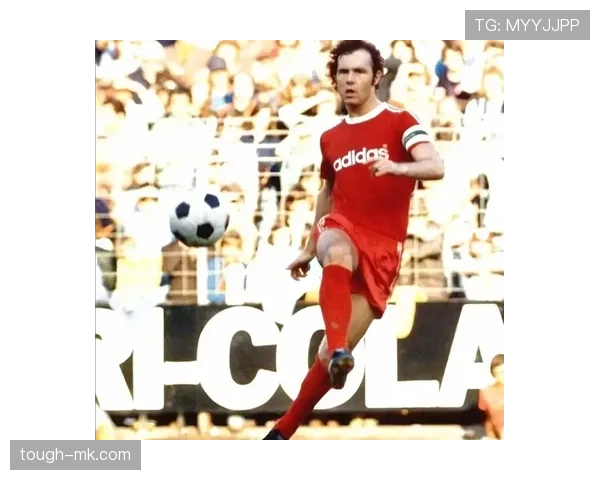 克鲁伊夫与贝肯鲍尔：战术革命双星如何重塑现代足球风格