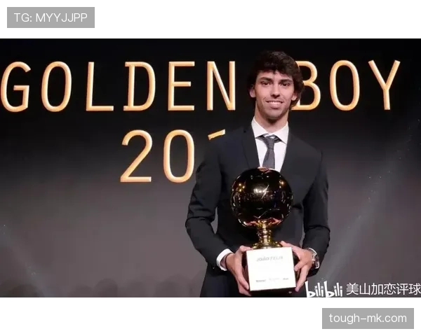 佩德里:金童奖得主确立欧洲顶级新星地位